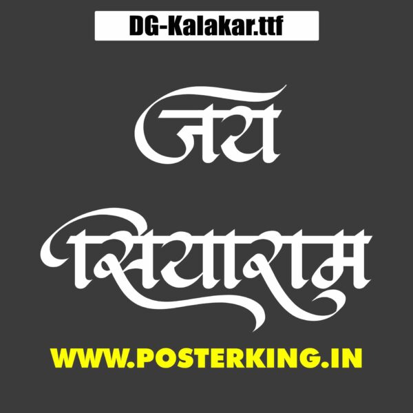 DG-Kalakar Calligraphy Font