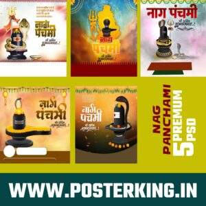 Naga Panchami Poster Hindi | PSD | Download