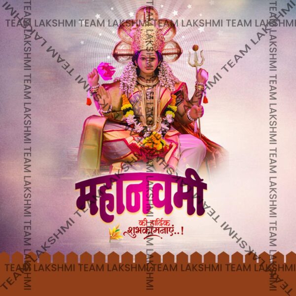 Shubh Navratri Poster (Siddhidatri) - Day- 9 Template Hindi | PSD | Download