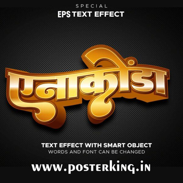 3D TEXT EPS EFFECT HINDI (76) Download