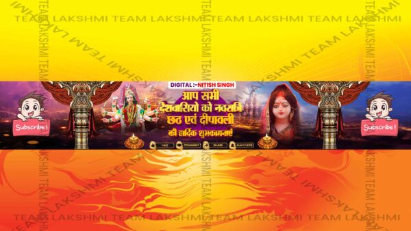 Navratri & Diwali Youtube Channel Art PSD (9) ! Download