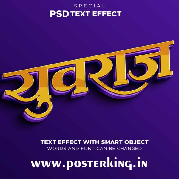 3D TEXT PSD EFFECT HINDI (86) || Download