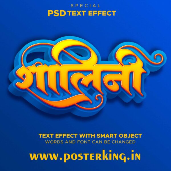 3D TEXT PSD EFFECT HINDI (98) || Download