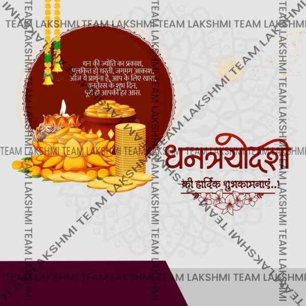 Dhanteras Wishes Editable Poster PSD (4) ! Download