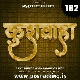 3D TEXT EFFECT PSD HINDI (182) || Download