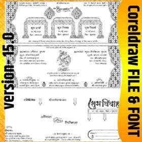 Hindi Wedding Card Design CDR ! Download