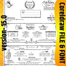 Wedding Card Design CDR ! Download
