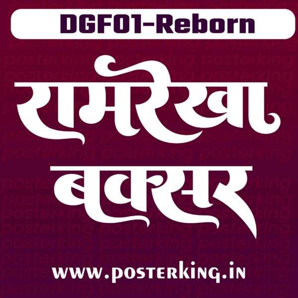 DG Latest & Trending Font {DGF01-Reborn}