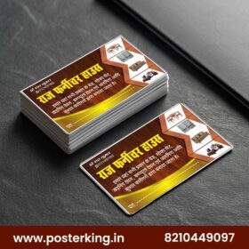 Furniture Visiting Card Hindi CDR Design ! Download