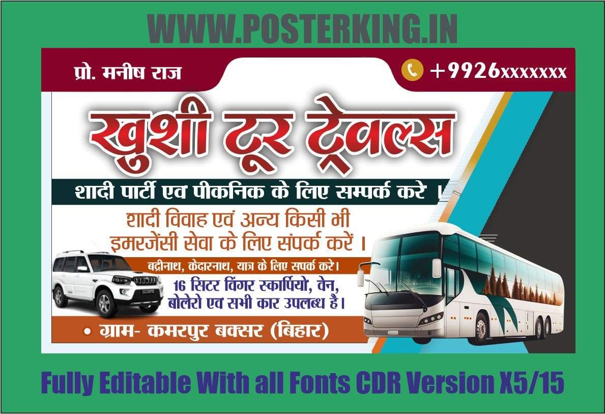 Tour and travels Design CDR ! Download