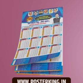 Election Calendar 2026 CDR ! Download