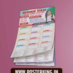 School Calendar 2026 CDR ! Download