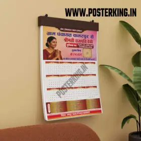 2026 Election Calendar CDR ! Download