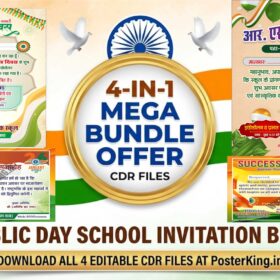 All-in-One 26 January Event Poster & Invitation Master File