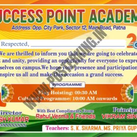 Fully Editable Republic Day Program Flyer for Schools & Coaching