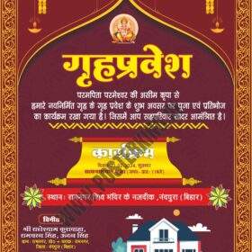 Premium Gruh Pravesh Invitation Poster Template