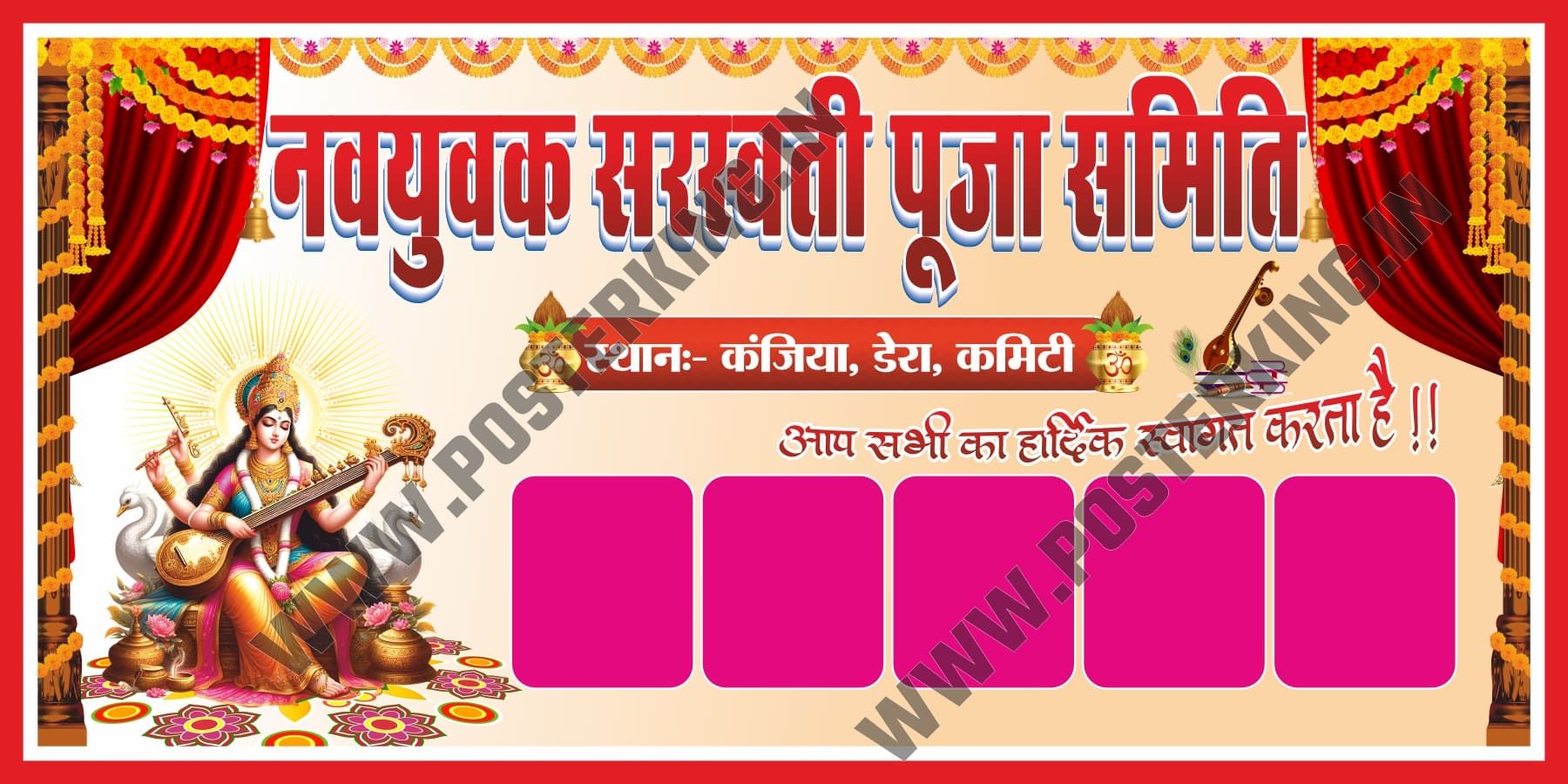High-Quality Religious Event Banner for Committees & Social Groups
