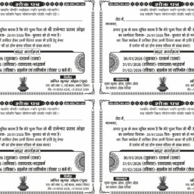Premium Hindi Death Invitation Template CDR | Download
