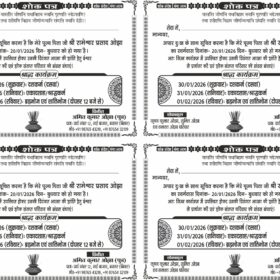 Premium Hindi Death Invitation Template CDR | Download