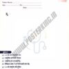 Medical Clinic Letterhead Design for CorelDraw