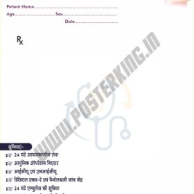 Medical Clinic Letterhead Design for CorelDraw