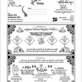 Hindu Wedding Card CDR File