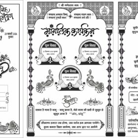 Shubh Vivah Screen Printing CDR File Download