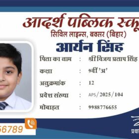 School Identity Card CDR File