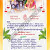 Colorful Mahashivratri Mahotsav Invitation CDR File