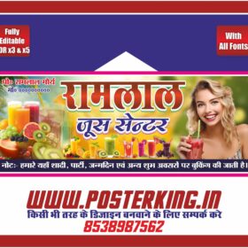 Fruit Juice Shop ke liye Attractive Poster Design
