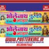 Professional Ice Gola & Chuski Bhandar Banner CDR