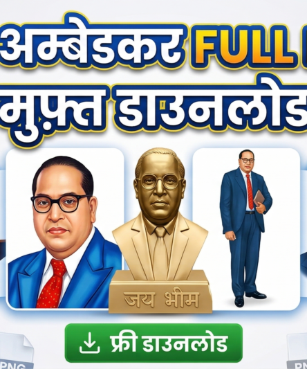 Dr. B.R. Ambedkar Full HD PNG & Images Collection &ndash; Free Download