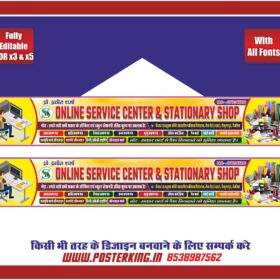 Editable CSC aur Online Suvidha Kendra Master Copy for CorelDraw