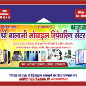 Modern Gadget Repairing Service Banner with 3D Fonts