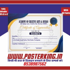 Coaching aur School ke liye Best Appreciation Certificate Design