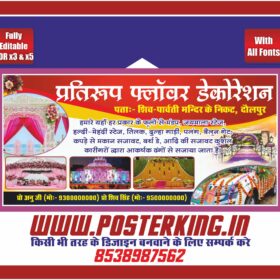 Editable Wedding & Event Decorator Banner CDR File