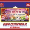 Editable Cake Shop aur Bakery ke liye Best Banner Design