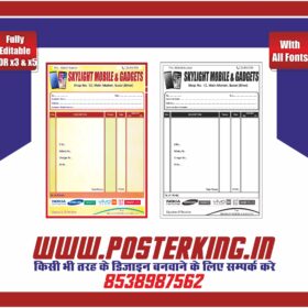 Professional Mobile Shop Cash Memo CDR File Download