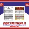 Professional GST Invoice Design for Plaster & Putty Industry