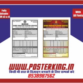 Professional GST Invoice Design for Plaster & Putty Industry