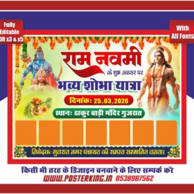 Premium Ram Navami Shobha Yatra CDR Template