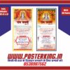 Ram Navami Mahotsav Invitation Card CDR File
