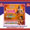 Editable Ram Navami Political Campaign Banner