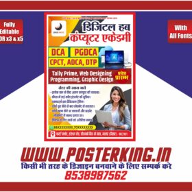 Print Ready Educational Stationery Vector Design File