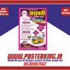 New Session Admission Open Banner Master