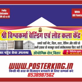 Professional Welding Workshop Flex Banner CDR File