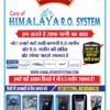 Himalaya RO System Premium Flex Board File
