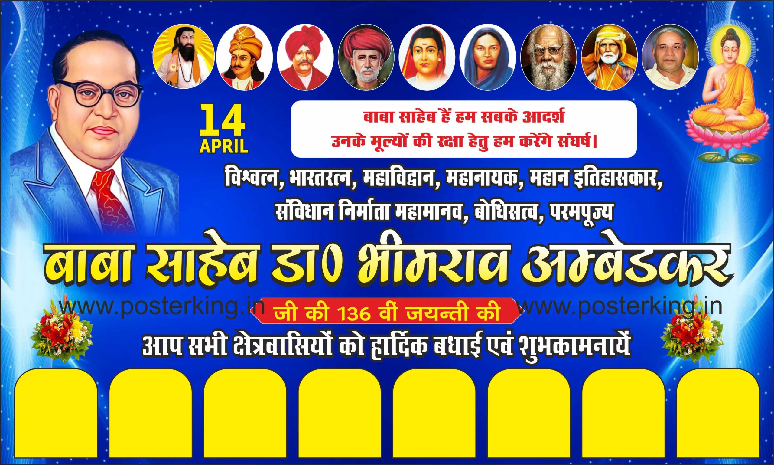 Ambedkar Jayanti Special Flex Banner Design CDR File