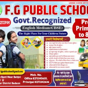 School Admission Poster CDR Design with Font