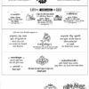 Full Shadi Card Matter with Envelope Design 2026
